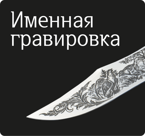 Баннер1
