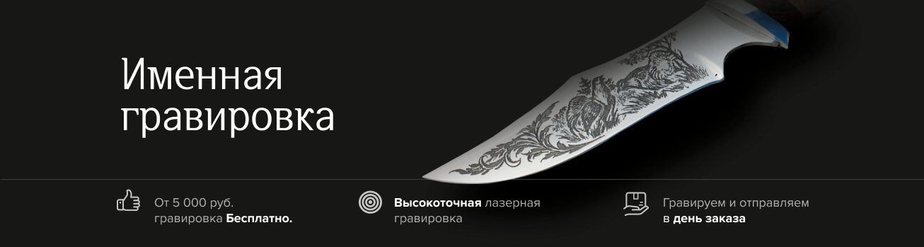 Баннер1