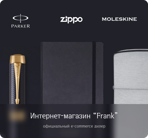 Баннер2
