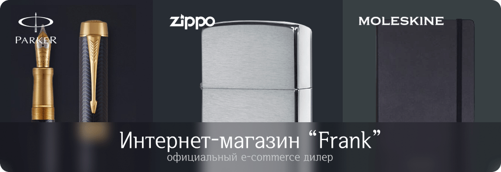 Баннер2
