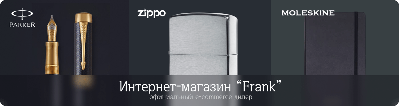 Баннер2