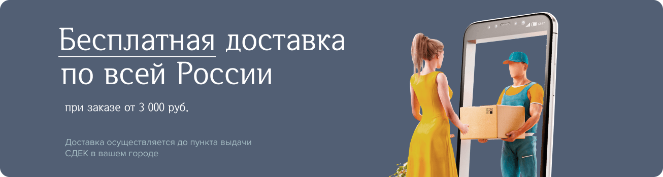 Баннер3