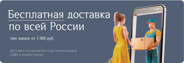 баннер 1